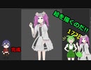 絵を描くのだ【177日目】