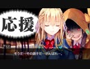 【実況】WFS × keyが贈る最強完全新作ドラマチックRPG『ヘブンバーンズレッド』ストーリー実況プレイ Part17【ヘブバン2章】