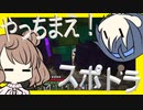 【マイクラ】 #25 やっちまえ！マインクラフト【CeVIO実況】