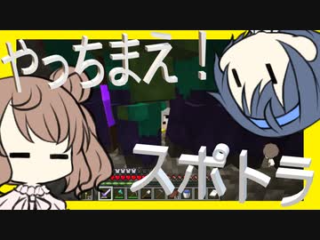 【マイクラ】 #25 やっちまえ！マインクラフト【CeVIO実況】