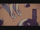 雨とペトラを歌ってみたｰ(Ver.みらの)