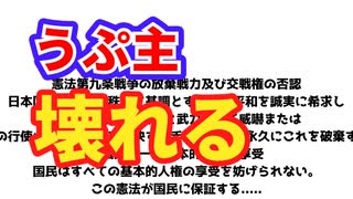 【ボイロ劇場】琴葉姉妹。day1「自己紹介」