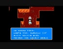 昔遊べなかったナイトガンダム物語２初プレイ実況part2(3/3)