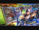 【三国志大戦6】駄君主がケニアで遊ぶそうです1749