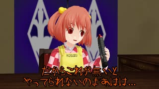 「ガンギマリ！小鈴ちゃん！！」【東方MMD】