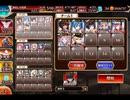 千年戦争アイギス 大総力戦ミッション：神獣ニーズヘッグ降臨 中級【☆3×銀以下】