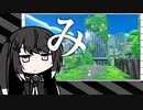 ちょい実況まとめ【星のカービィディスカバリー　体験版】