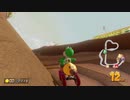 【マリオカート8DX】周回遅れ縛りグランプリ～パワフルカップ編～