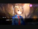 【HEAVEN BURNS RED】メインストーリー 第二章 Day22 Part.02