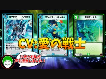 【デュエプレ】自分が声を担当したカードが引けない男の末路ｗ【13弾パック開封】