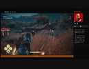 ⌘プレイアーカイブ⌘ ASSASSIN'S CREED: ODYSSEY その441
