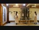 【踊ってみた】月咲紅葉誕　ブッキッシュタウンヒッピー 音ズレ修正版【るっこら】
