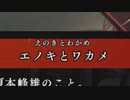 【初乙女ゲー】Collar×Malice Part150【実況】