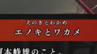 【初乙女ゲー】Collar×Malice Part150【実況】