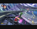 【実況】日誌的、マリカ8DX Part18