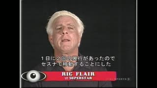 【WWE】コンフィデンシャル #30