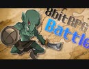 【無料フリーBGM】8bitRPG戦闘曲「8bitRPG_Battle」