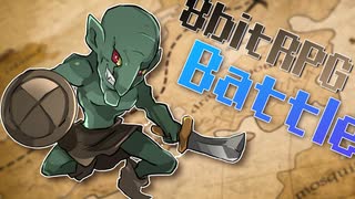 【無料フリーBGM】8bitRPG戦闘曲「8bitRPG_Battle」