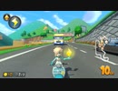 【マリオカート8DXフレ戦】祝㊗マリカアプデカップ＋クイズ 3GP