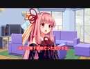 【ボイロ劇場】銭湯に行こう！