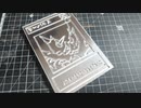 遊戯王OCG アルミ製で強くなったラーバモス