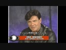 【WWE】コンフィデンシャル #32