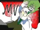 【うごメモMV】疑/心/論【404】