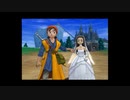 【実況】へっぽこアベルドラクエⅧ二度目のプレイ！85日目