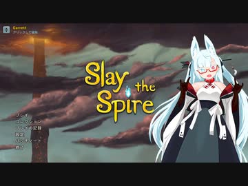 【A.I.VOICE実況】タンゲコトエが適当に行くSlay the Spireその0【説明回】