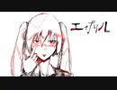 【初音ミク】エイプリル【ボカロオリジナル曲】