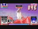 あー無性にひきこもっていたい#48【OMORI（日本語版） 実況】