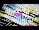 廻廻奇譚 歌ってみた【世渡】