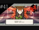 〔大神　絶景版〕青年、オオカミになる　part41