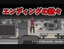 【Ann】本格的アニメーションのホラーゲームで絶叫してみた#6