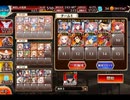 千年戦争アイギス 大総力戦ミッション：神獣ニーズヘッグ降臨 上級【☆3×イベ金以下×ちびなし】