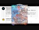 ごめん、俺が悪かった。もう一度俺にシャドウバースを実況させてもらうわけにはいかねぇかな？【 Shadowverse シャドウバース 】