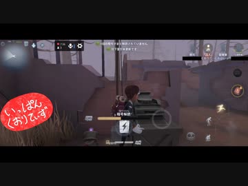 【第五人格】【IdentityV】もっと第五人格で遊びたい＃17【女性実況】【いっぱんくおりてぃず】