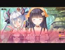 メシアガール　マオ１