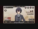 失格紋UR