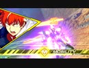 レオスと学ぶEXVS2XB　.補習71