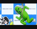 ミリテンダー#16