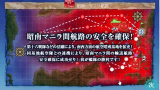 【艦これ】2022冬イベE4-3ゲージ破壊【1年提督縛り】