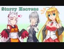 【SynthesizerV】Starry Heavensを歌ってもらった【ついなちゃん＆マキ＆六花】