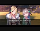 勇者が往く！　ヘブンバーンズレッド実況　part25