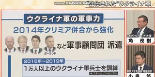 ウクライナの国家警護隊　2022/3/23