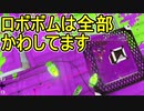 【日刊スプラトゥーン2】全ルールランキング入りしたダイナモ使いのガチマッチ実況Season47-22【Xパワー2485ヤグラ】ダイナモローラーテスラ/ウデマエX/ガチヤグラ