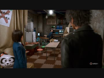 KMRが如く2　失われた正義を追う先輩 part9.chap2-2