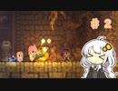 【Phoenotopia】あかりともぐもぐするフェノトピア#2【VOICEROID実況】