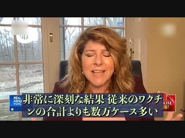 ファイザー機密文書に様々な深刻な副作用