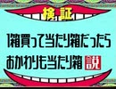 【遊戯王OCG】おかわり開封。デッキビルドパック　タクティカル・マスターズ